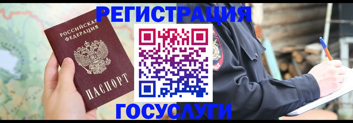 пропишу в квартире в Тюмени