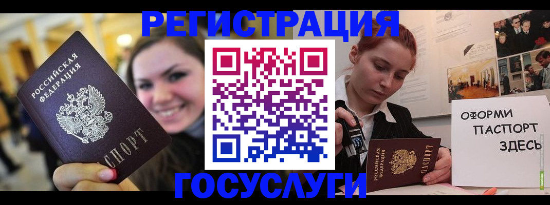 прописка от собственника в Тюмени