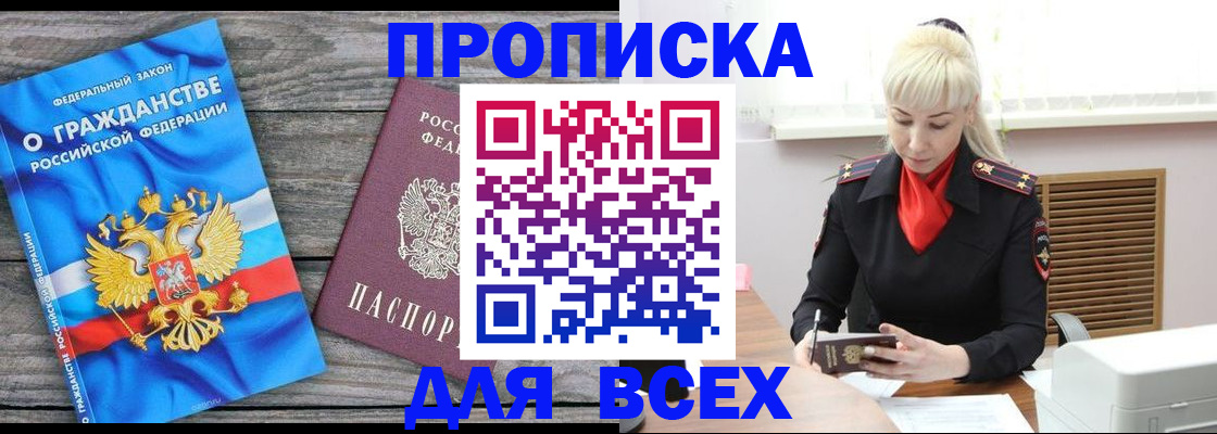 регистрация для дет. сада в Тюмени